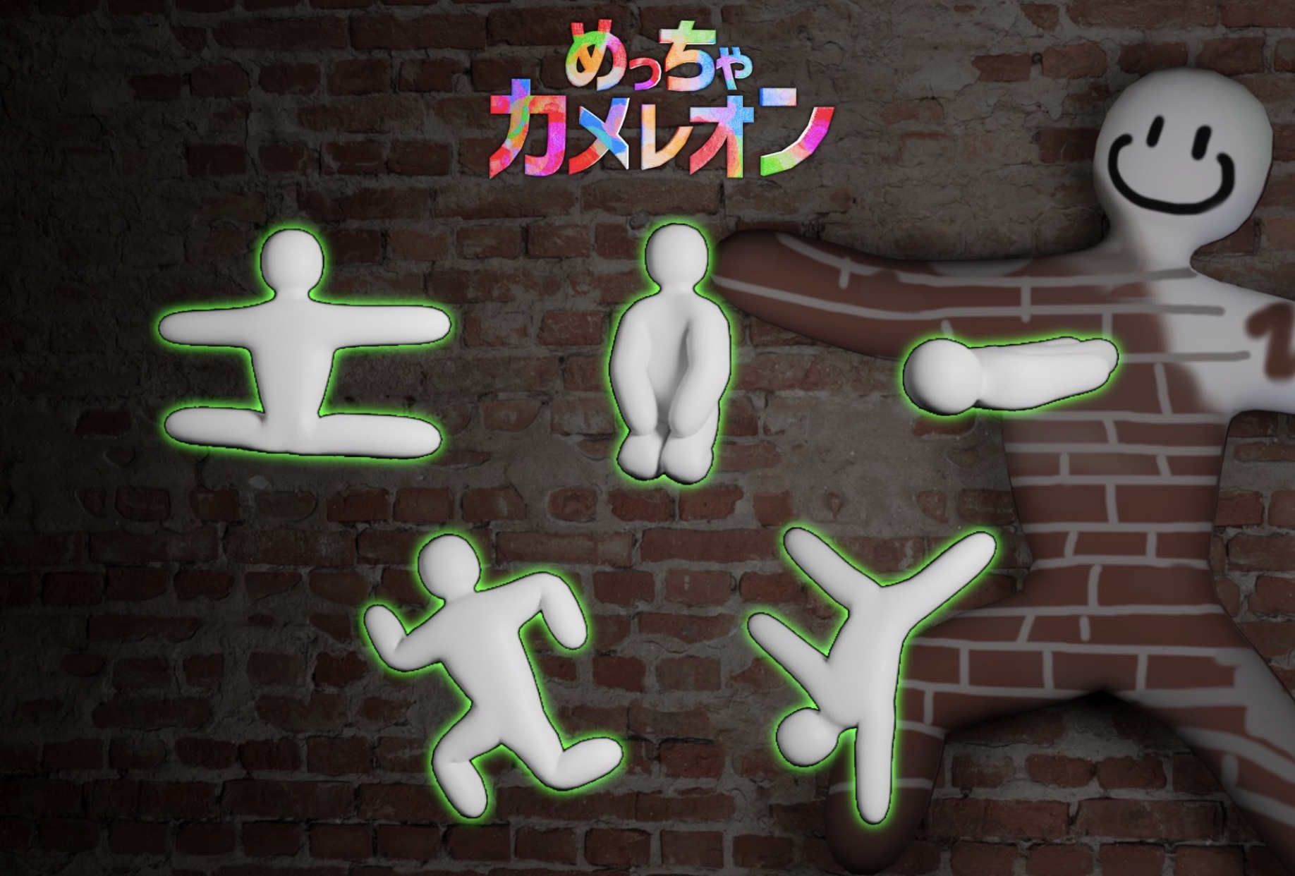 めっちゃカメレオン 第1回Emote Contest結果画像 5 emotes
